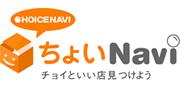 チョイといい店見つけよう　ちょいNavi　βver.