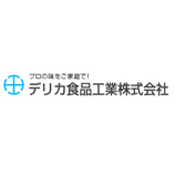 デリカ食品工業株式会社