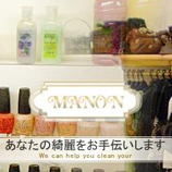 ブティック&ネイルサロン まのん