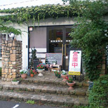 コーヒー&ランチ マテンロウ