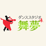 ダンススタジオ舞夢