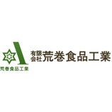 荒巻食品工業